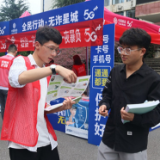 共建安全院校 湖南移动反诈主题宣传活动进校区