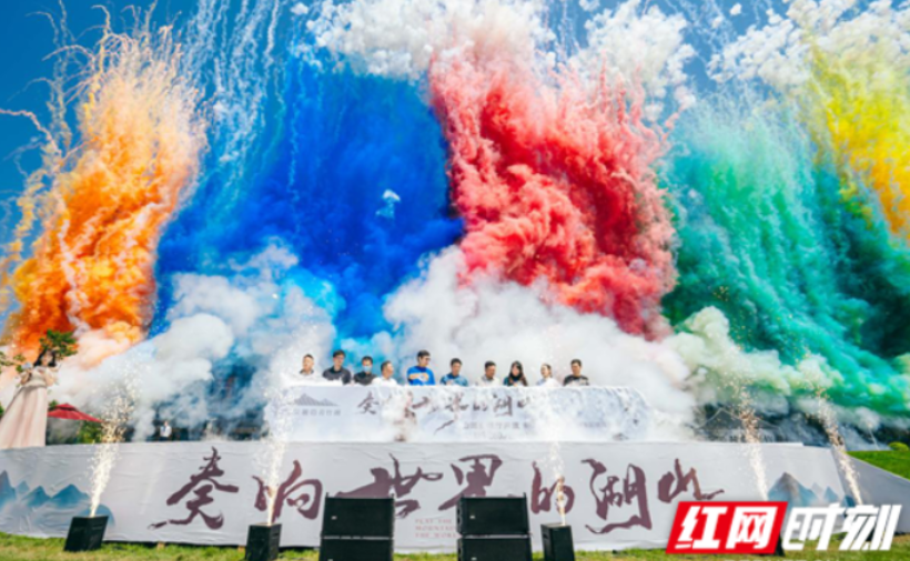 奏响世界的湖山 麓隐青竹湖山湖会客厅正式开放
