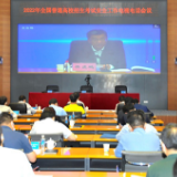 湖南移动全力保障高招考试工作会议