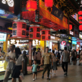 鼓励夜间延时经营 免收公共场所相关费用 湖南多项措施“点亮夜间消费”