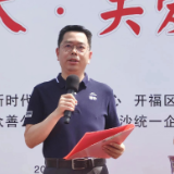 长沙统一企业2022年开展第五次爱心捐赠