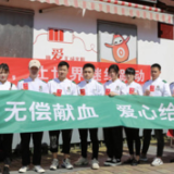 湘菜代表品牌热心公益 费大厨连续4年“爱心献血”“爱心送考”