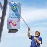“聚力科技创新，引领数智发展”中国移动发布2021年可持续发展报告