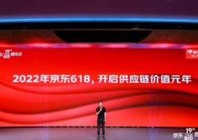 京东618湖南购买力强劲 老字号表现优异