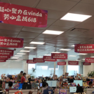拼多多618释放强大消费力 日化品牌奋力追回“被疫情偷走的时间”