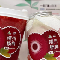 湘农荟分享“梅”好 “弗兰果子”靖州杨梅系列果饮开售