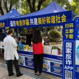 为和谐社区护航 长沙联通开展反电诈宣传活动