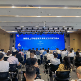 湖南上市后备商贸流通企业对接交流会在长沙举行
