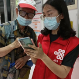 银龄专享 长沙联通老年人智能手机大讲堂开课