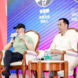 行业探讨破局之道 健萌模式赋能产业新升级