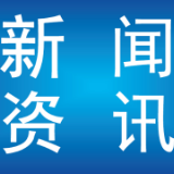 汽油“三连降”猪肉大幅涨 第28周湖南12大类生活必需品价格涨跌各异