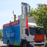 服务首届湖南旅发大会 湖南移动下好网络服务保障“一盘棋”