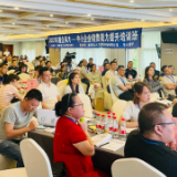 “湘企英才”中小企业销售能力提升培训班开班