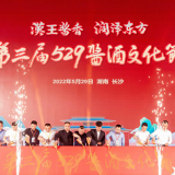 品质+品牌，看汉王酒如何在“酱酒热”中脱颖而出