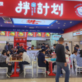 湘式煲仔饭再创新 “拌饭计划”走红长沙