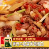 降血压、护血管、助睡眠……这个“吃鸡”合集你必须收藏