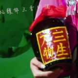 视频｜《内参·三生万物》沉浸式湘西幻境