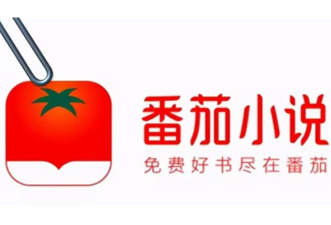 番茄小说联合张家界武陵源景区发起玄幻小说征文 总奖金20万元