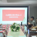 金浩茶油携手湖南工商大学深化校企合作、共建实习基地
