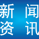 成品油价连续两周下跌 湖南上周生活必需品价格有涨有跌