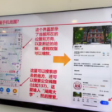 乐享智慧生活 长沙联通开展线上“银龄”专享讲座