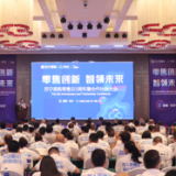 湖南零售云第五届合作伙伴大会盛大召开，现场销售超5000万！