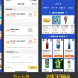 长沙外卖消费券来了!8月13日起每天可领取