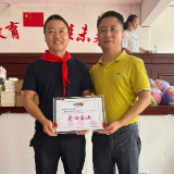 致力公益事业 金六福尚美携手公益人士共同捐建“为来”图书馆