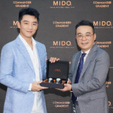 瑞士美度表长沙IFS发布新品 品牌代言人郑恺亮相