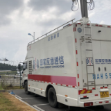 高标准、零差错 湖南铁塔为省内大型活动通信保驾护航
