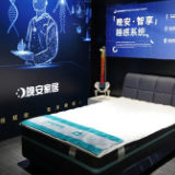 晚安家居携手湖南中医药大学探索睡眠养生文化