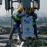 曾剑秋：中国移动跨越式发展助力社会经济腾飞
