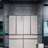 卡萨帝平嵌冰箱星城上市 塑造嵌入式新赛道