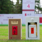 “内参杯”高尔夫精英邀请赛在安徽铜陵成功举办