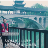视频｜【你好酒鬼系列】神秘的三眼泉