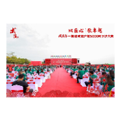 再现中国名酒荣光 武陵酒新厂一期正式投产下沙