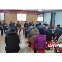 湖南三湘社区发展基金会联合爱心企业开展“迎新春,送温暖”活动