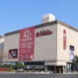 友谊商店42周年店庆：福利加码、延时，助力零售市场回暖