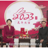 内参酒邀您回家过年 | 云直播精彩回顾