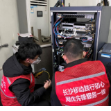 湖南移动多举措护航春运旅客返乡平安