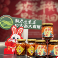 新春走基层①丨乡农荟大直播“早安”系列开播 去临湘、隆回、桃江淘货啦