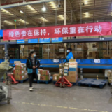 确保民生防疫物资优先送达 今年春节湖南快递“不打烊”
