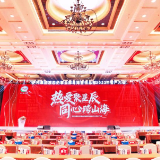 伊利携手合作伙伴创佳绩 “一超多强”格局继续强化