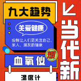 黄桃罐头搜索增长30倍 天猫年货节发布当代新年货九大趋势