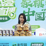 乡农荟大直播丨走进双牌，开启文化探秘、美味解锁之旅