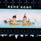 首届中国（新晃）黄精产业发展大会暨第二届新晃旅游产业发展大会开幕