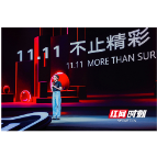 无需凑单首次推出“闪电标” 商品 天猫双11扩大“朋友圈”做大流量