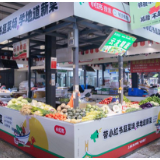 城市city walk现新玩法 深入长沙菜市场“尝鲜”