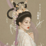 官宣丨关晓彤出任盘子女人坊品牌代言人