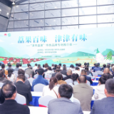 农博现场丨签定销售合同5000万元 津市藠果亮相第24届农博会